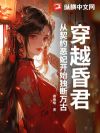 ��Խ���������Լ������ʼ�������