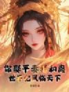 ��Ȣƽ���Һ��룬��������������